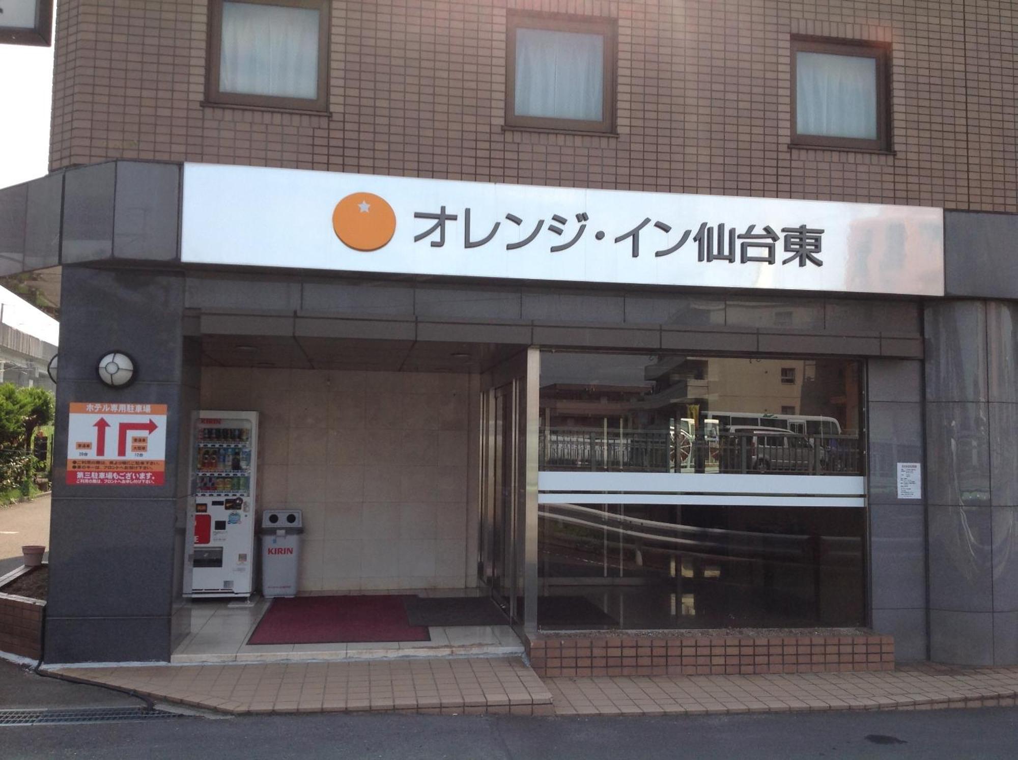 Orange Inn Sendaihigashi Ngoại thất bức ảnh