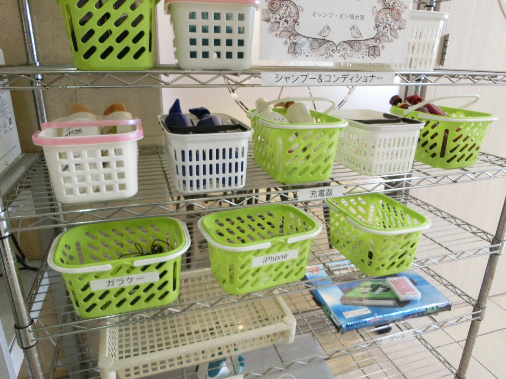 Orange Inn Sendaihigashi Ngoại thất bức ảnh